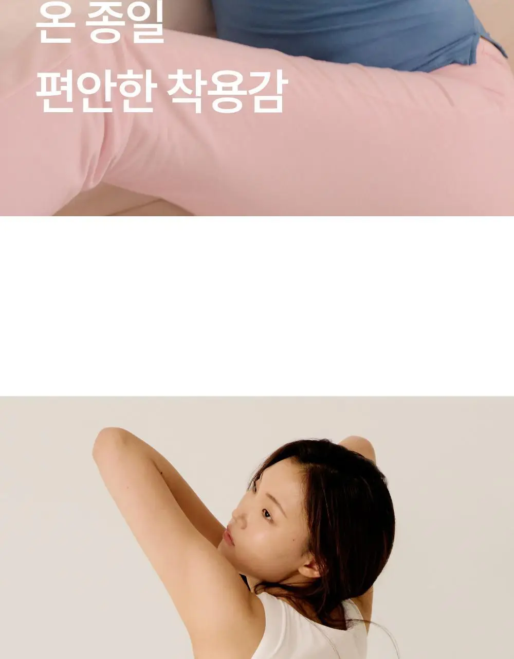 [류혜영 PICK] 마른파이브 날마다 브라탑 보트넥 슬릿 5colors (M~XL) 상세페이지 16